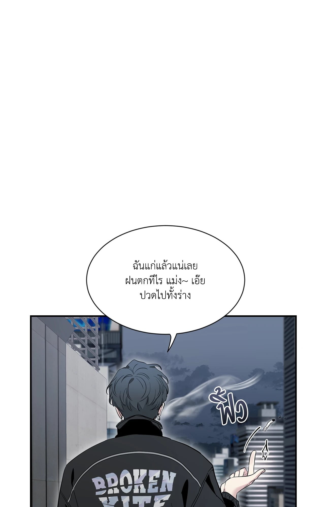 หน้า 77