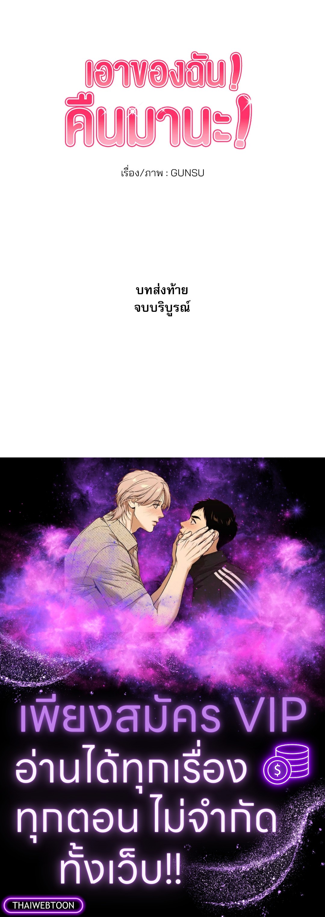 หน้า 62