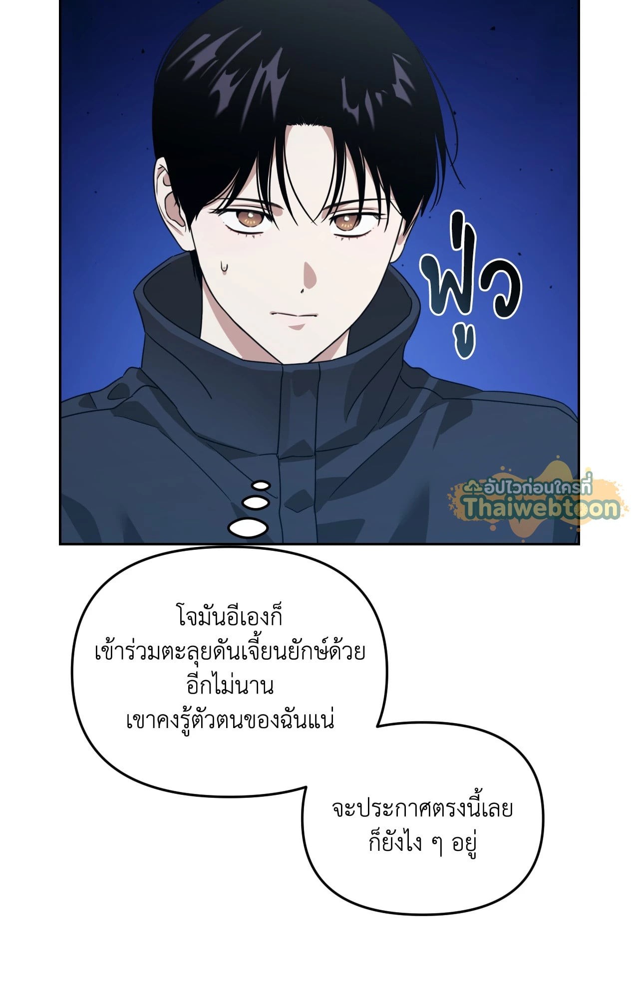 หน้า 86