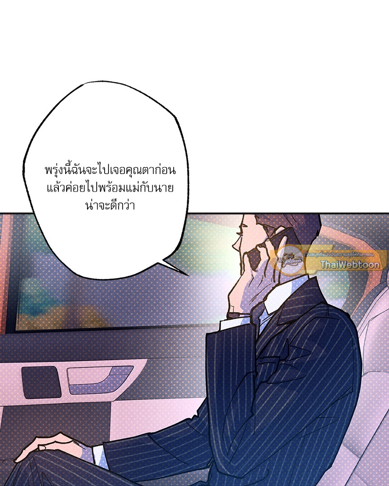 หน้า 109