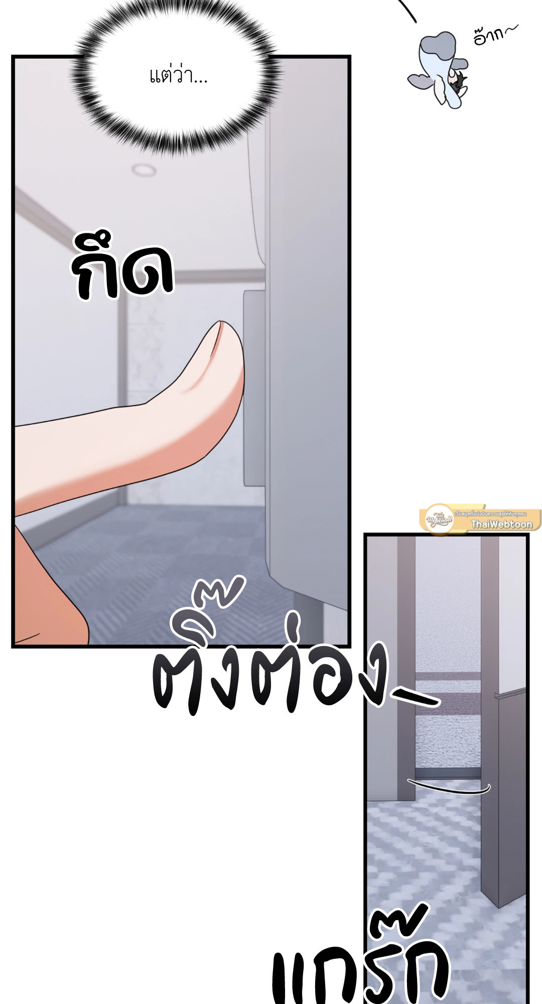 หน้า 57