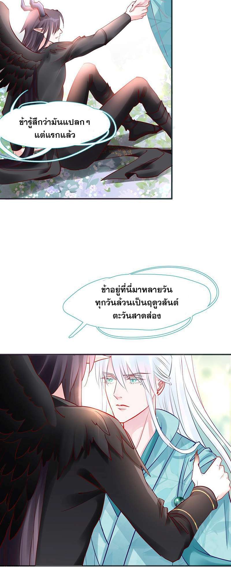 หน้า 37