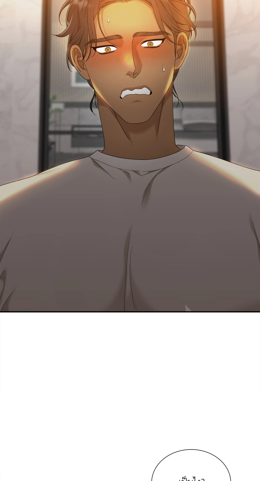 เนตรเปี่ยมพยัคฆ์ | Taming the Tiger (+R) ตอนที่ 70.05 - รูปที่ 2