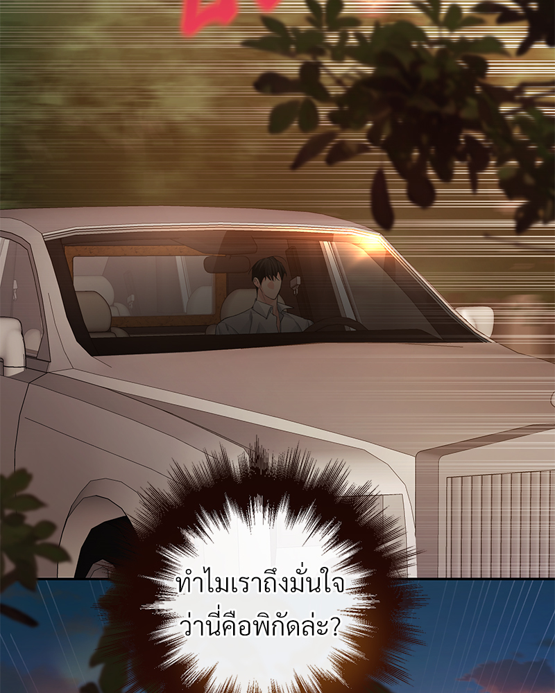 หน้า 98