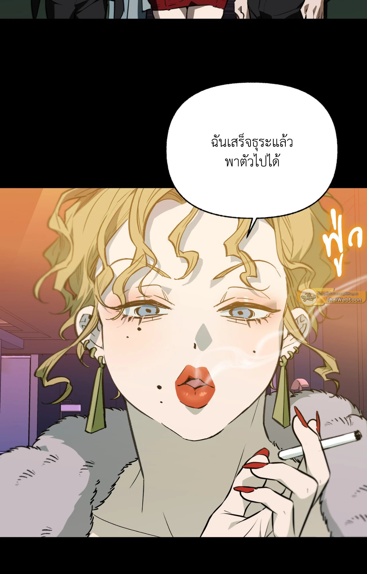 หน้า 58