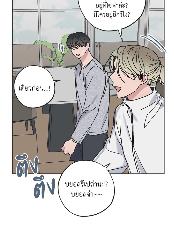 หน้า 47