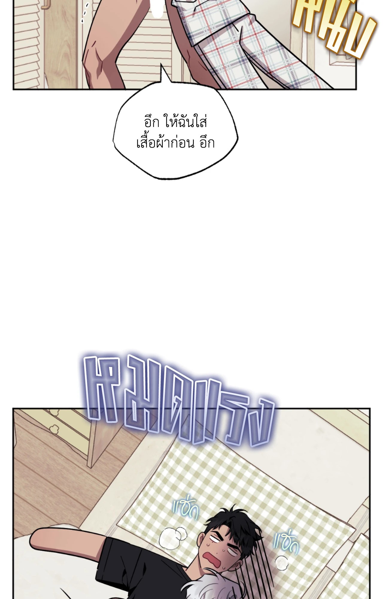 หน้า 58
