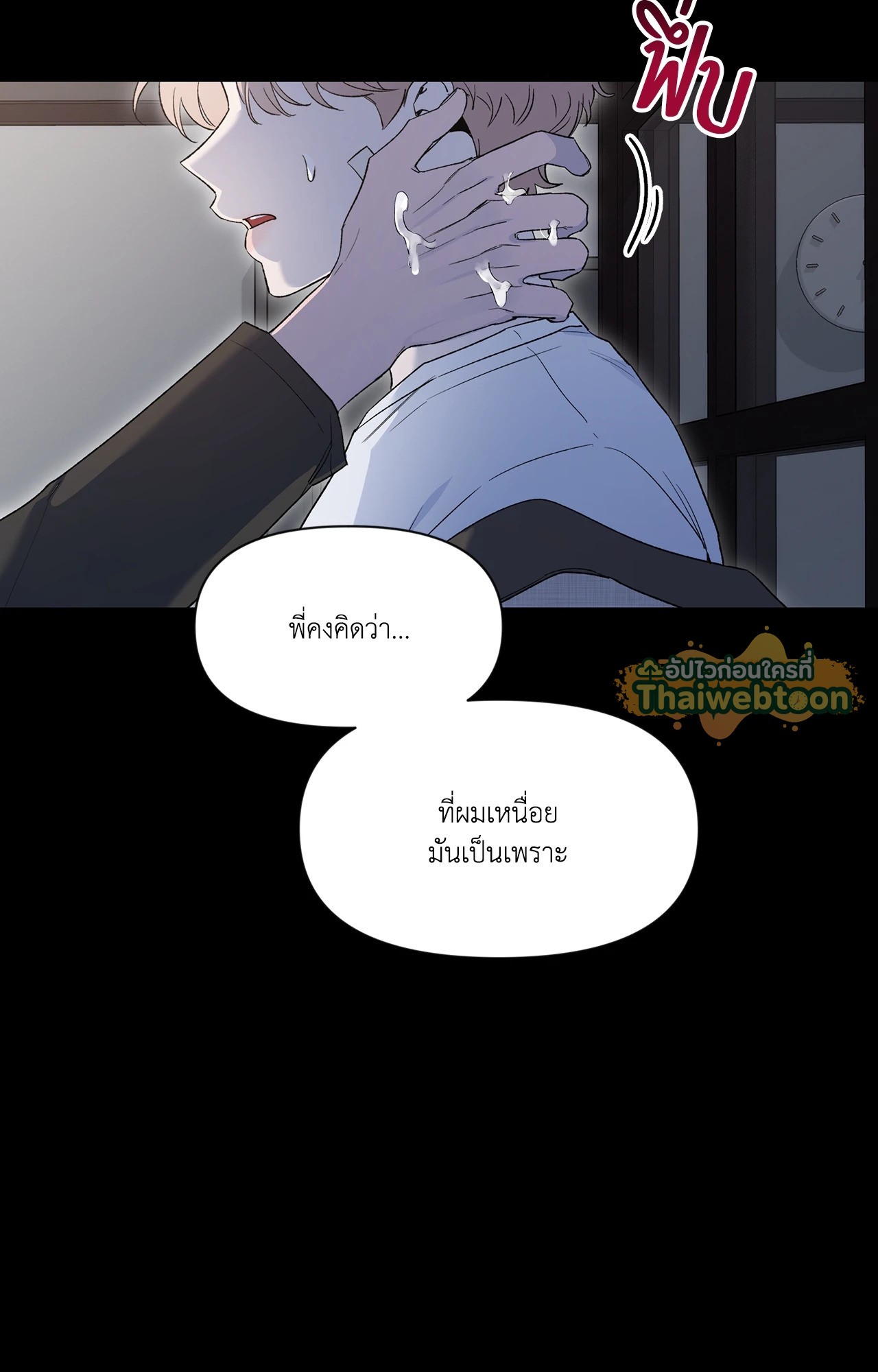 หน้า 72