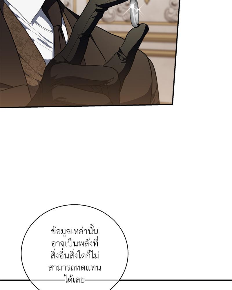 หน้า 94