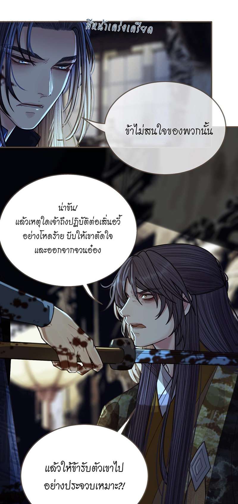 หน้า 37