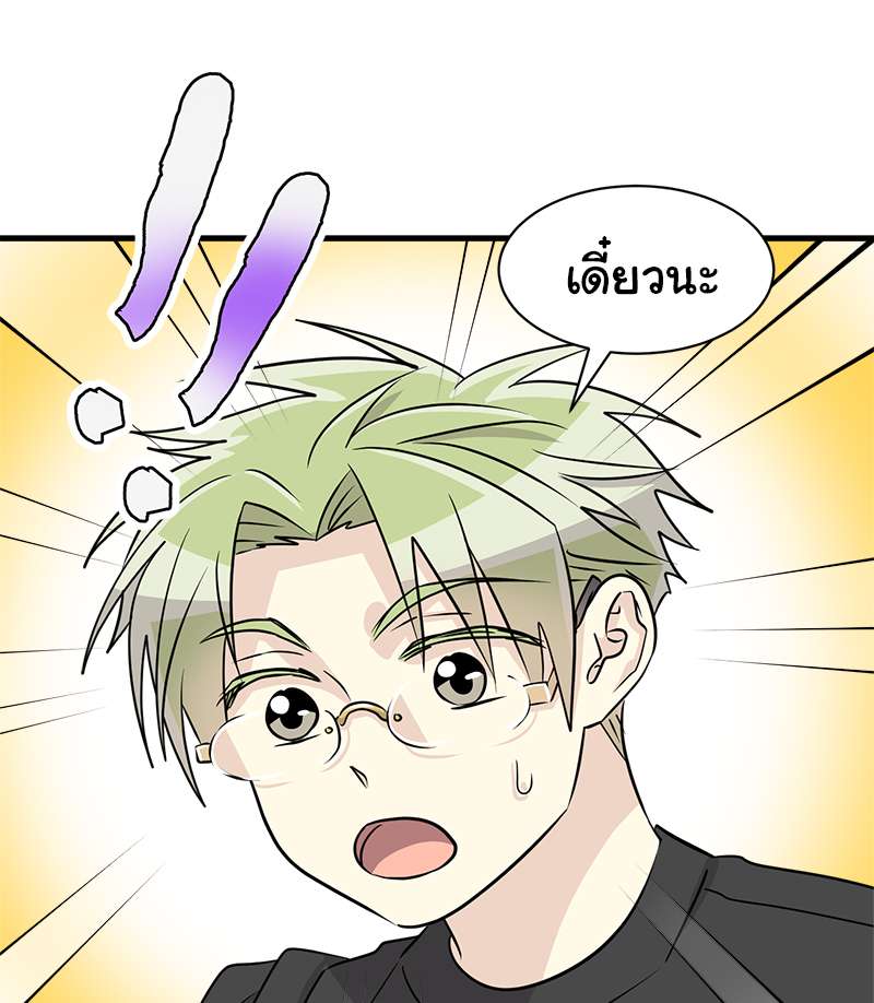 หน้า 64