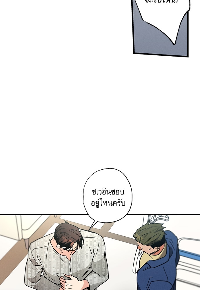 หน้า 69