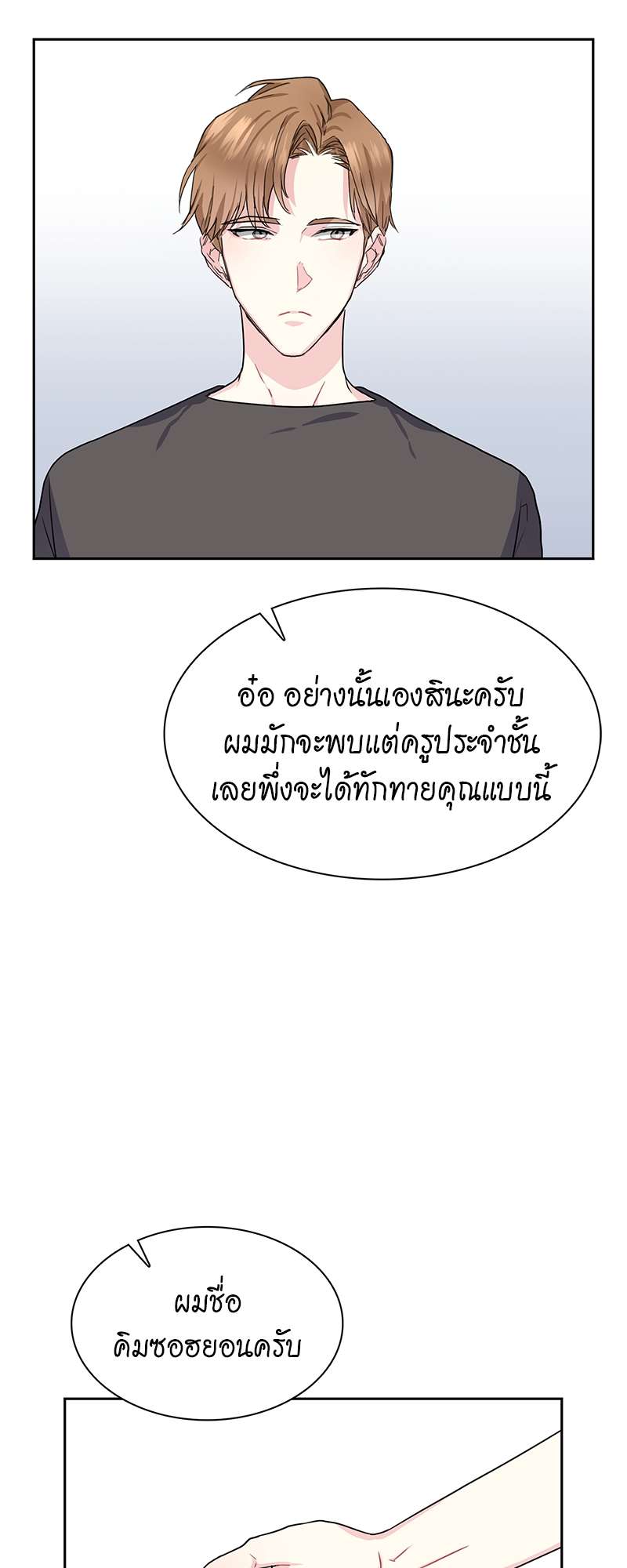 หน้า 45