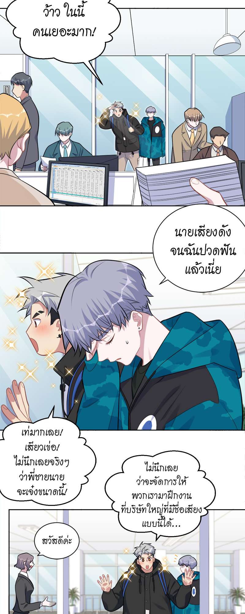 หน้า 4