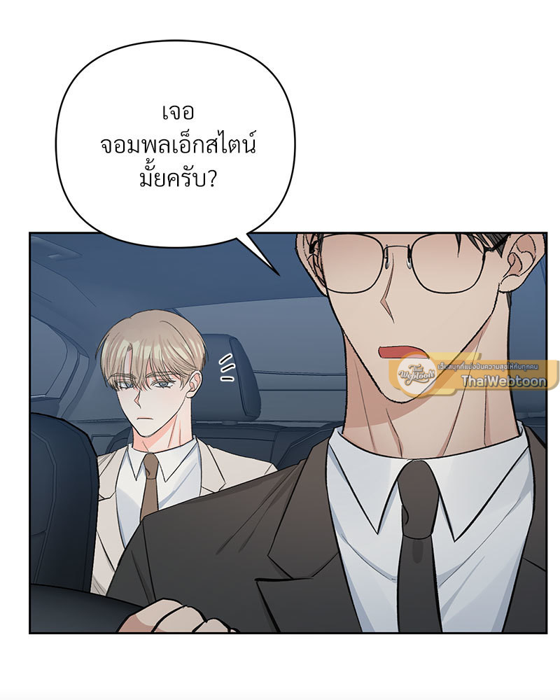หน้า 84