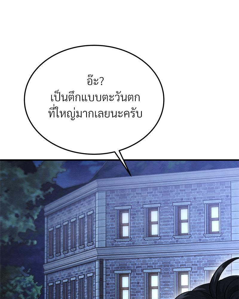 หน้า 139