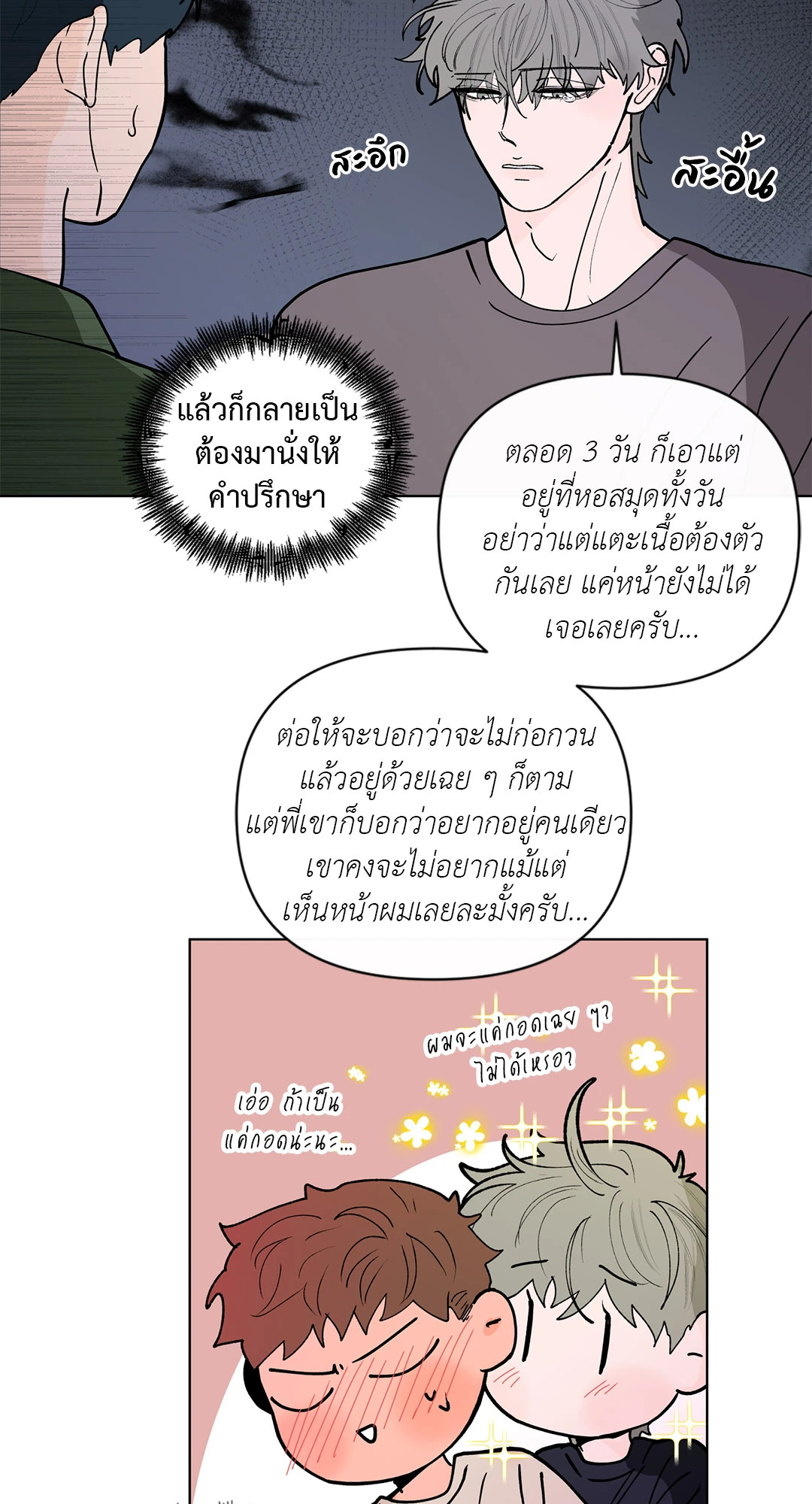 หน้า 43