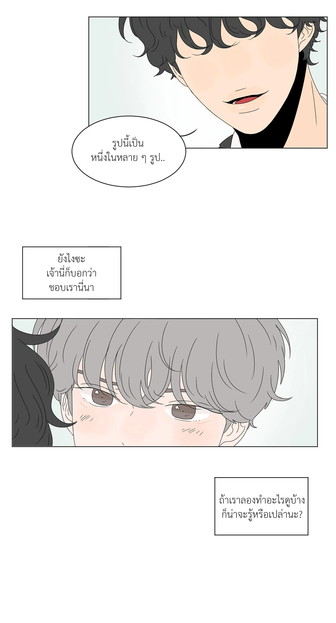 หน้า 35
