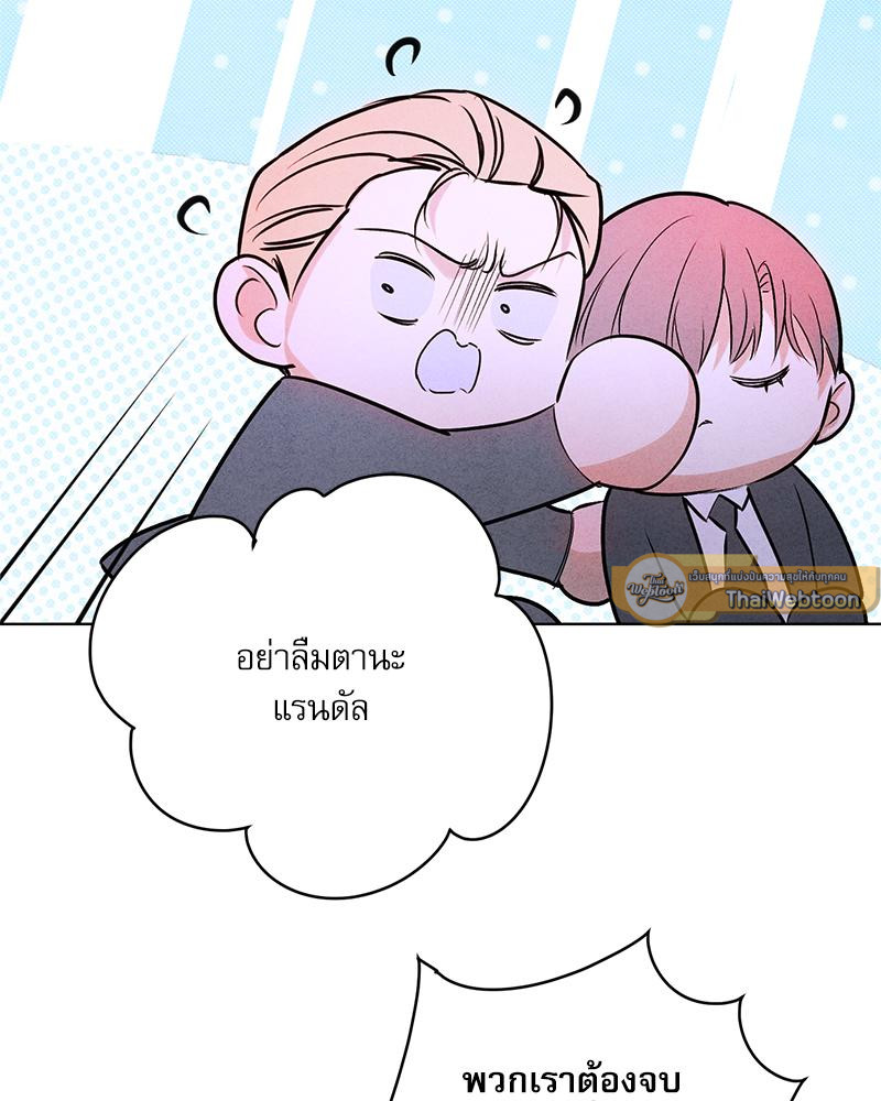 หน้า 65