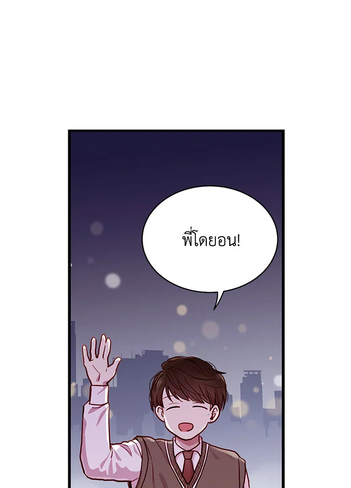 หน้า 69