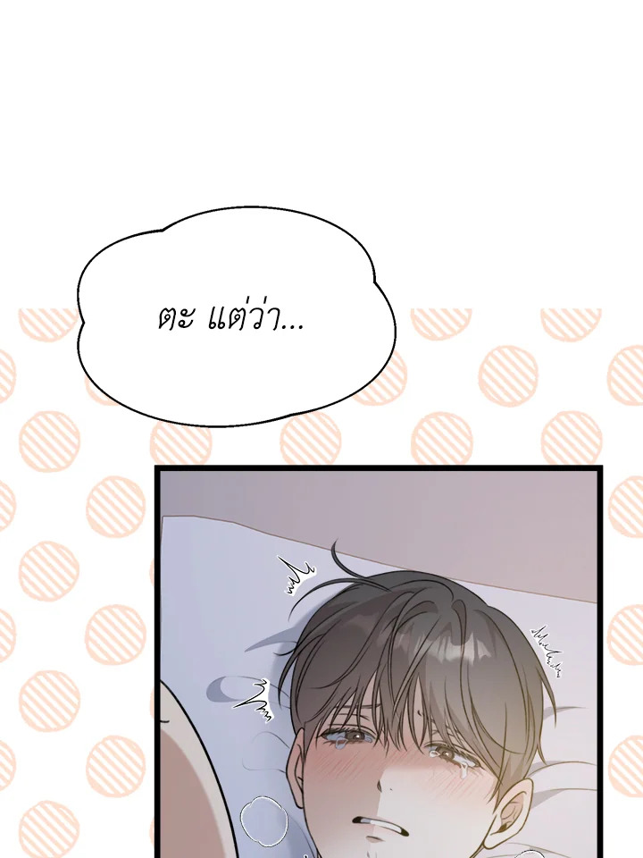 หน้า 92