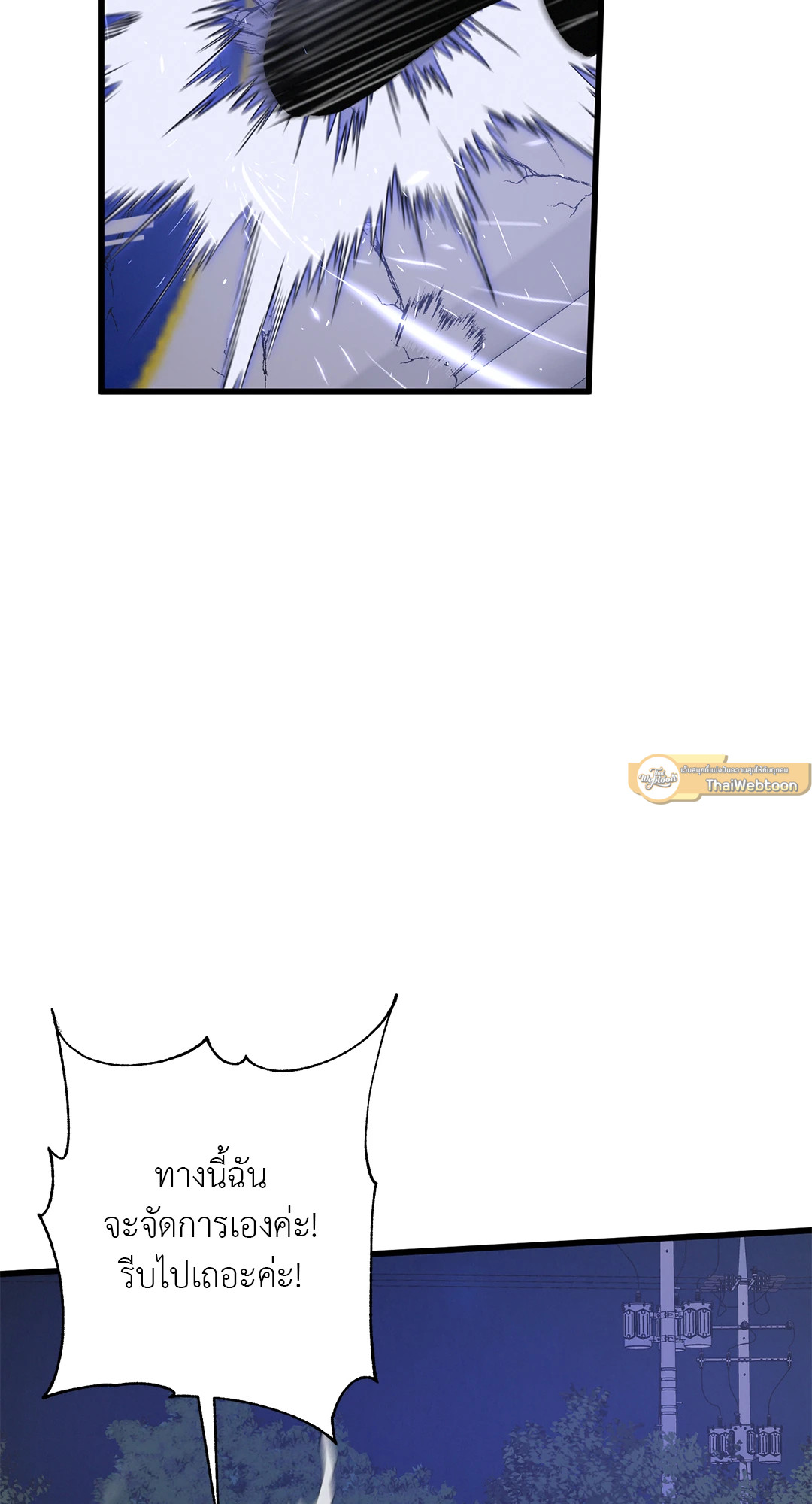 หน้า 75
