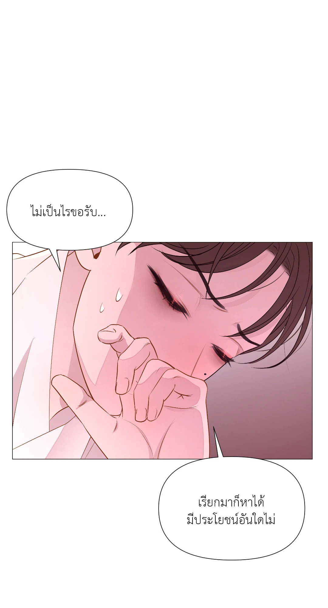 หน้า 54