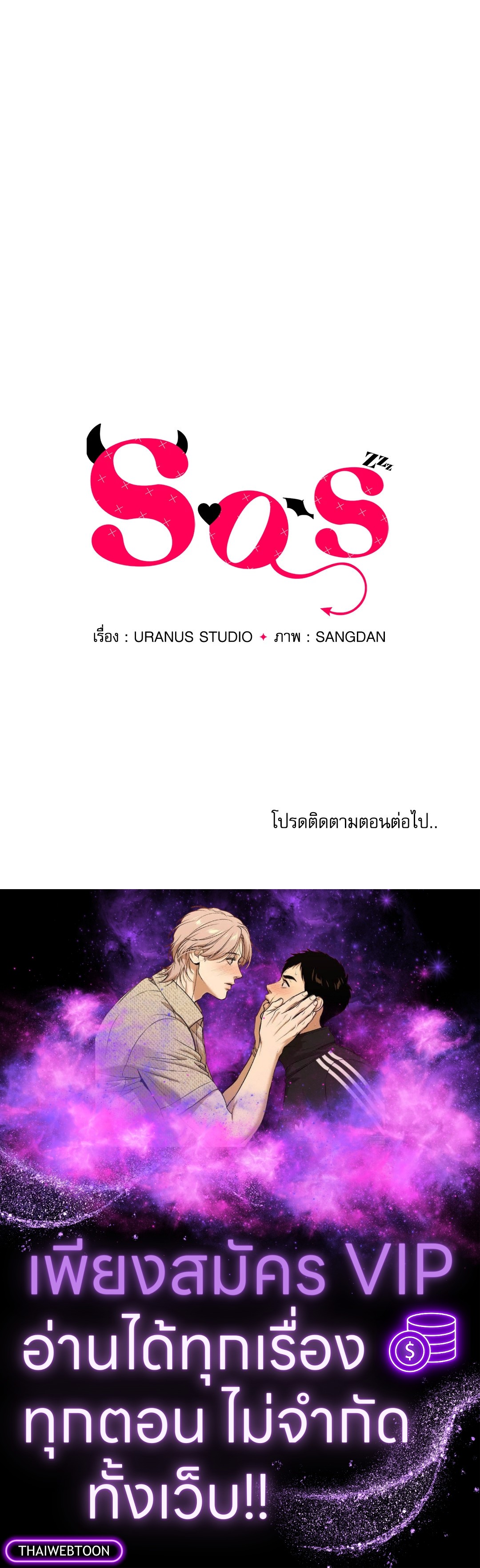 หน้า 65