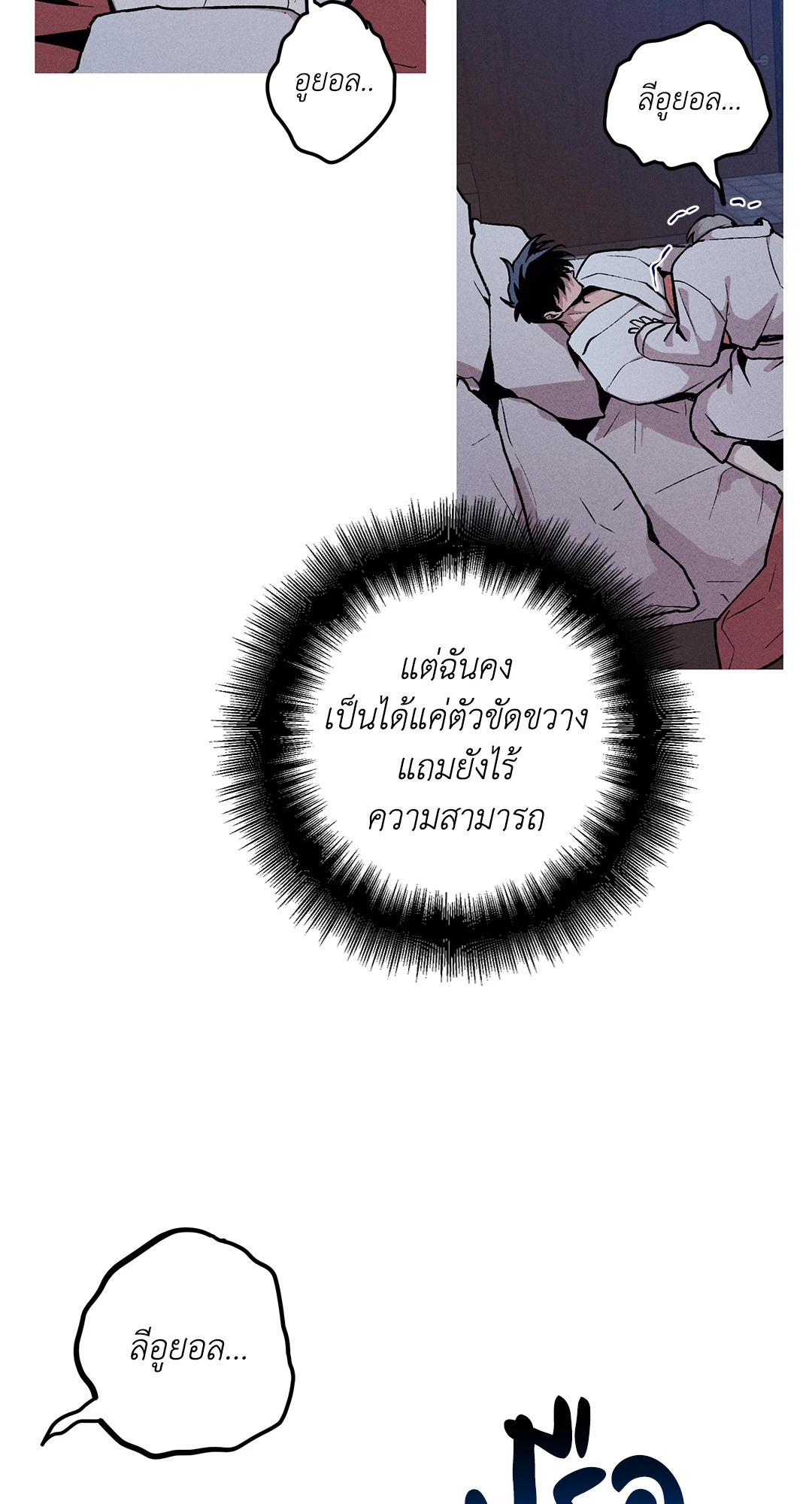 หน้า 55