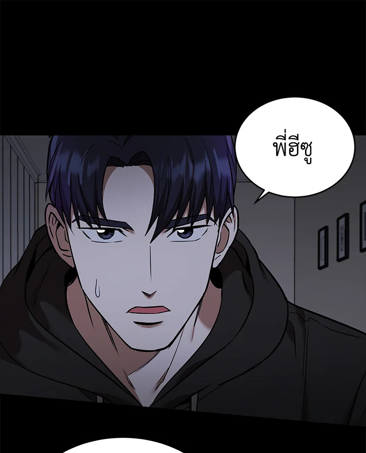 หน้า 63