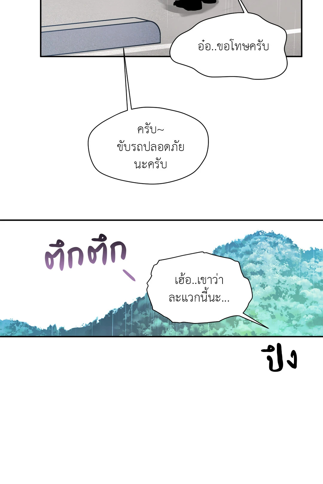 หน้า 75