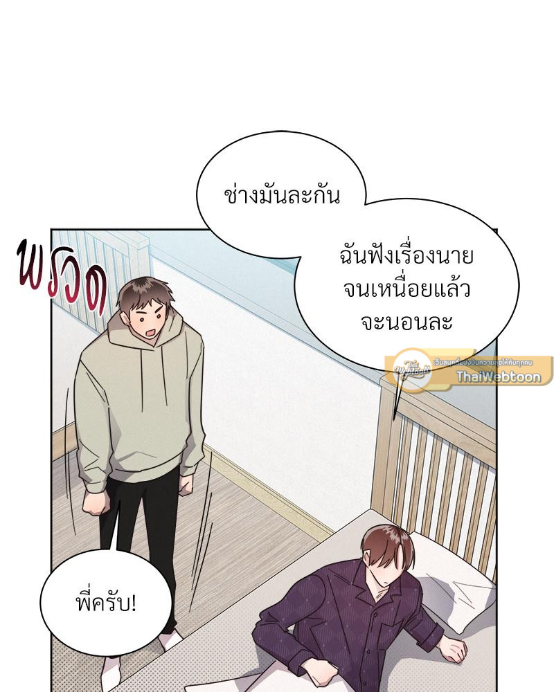 หน้า 57