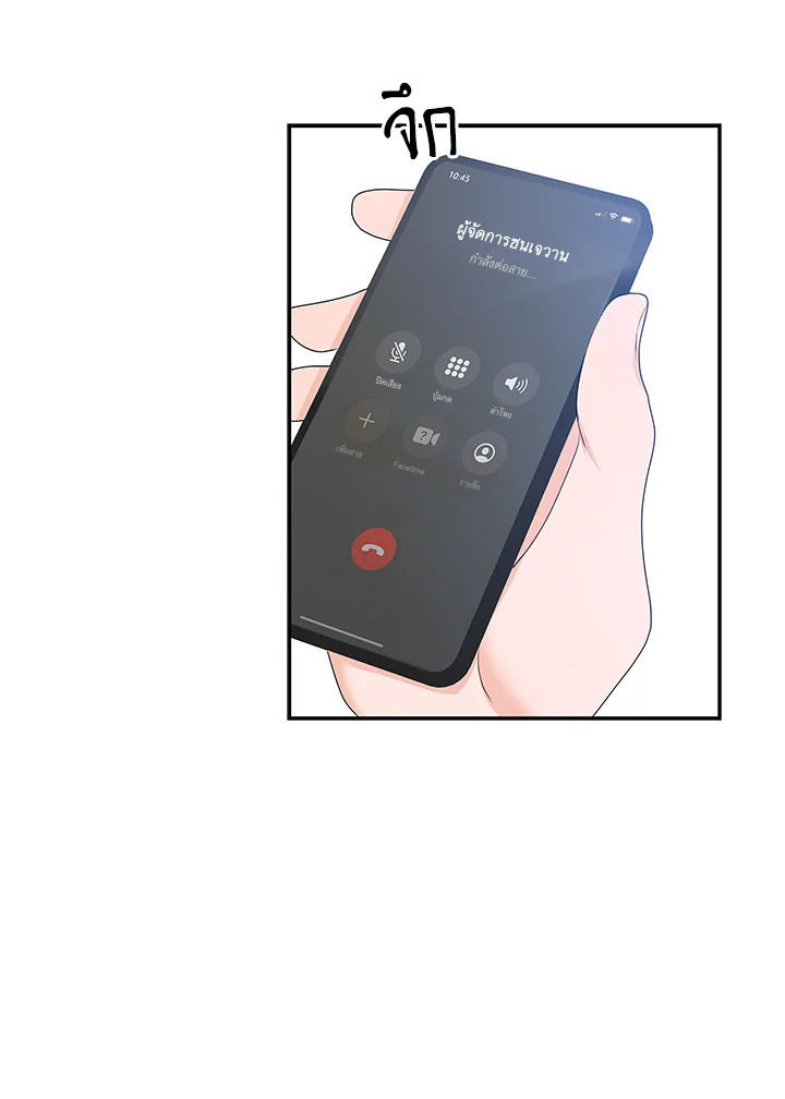 หน้า 78