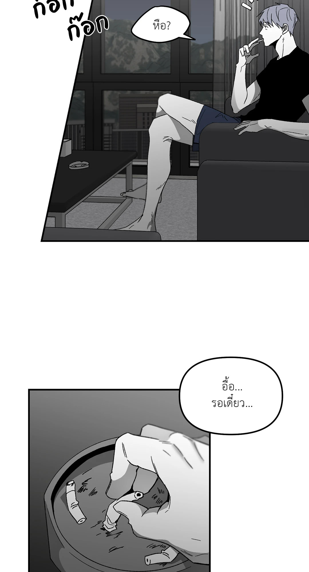 หน้า 52