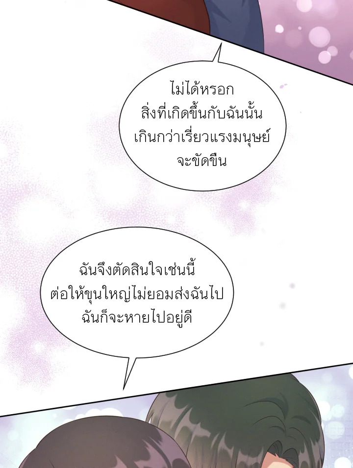 หน้า 92