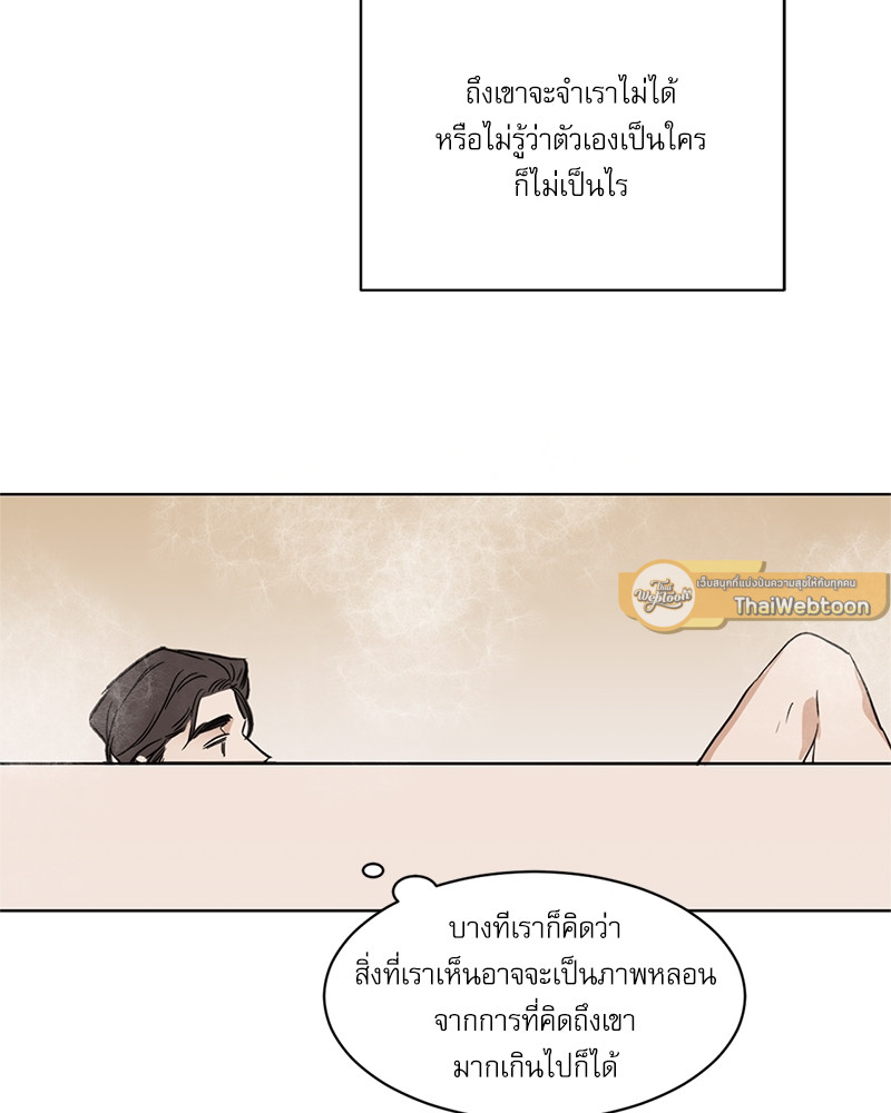หน้า 63