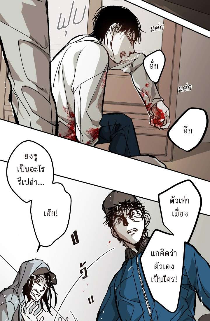 หน้า 39