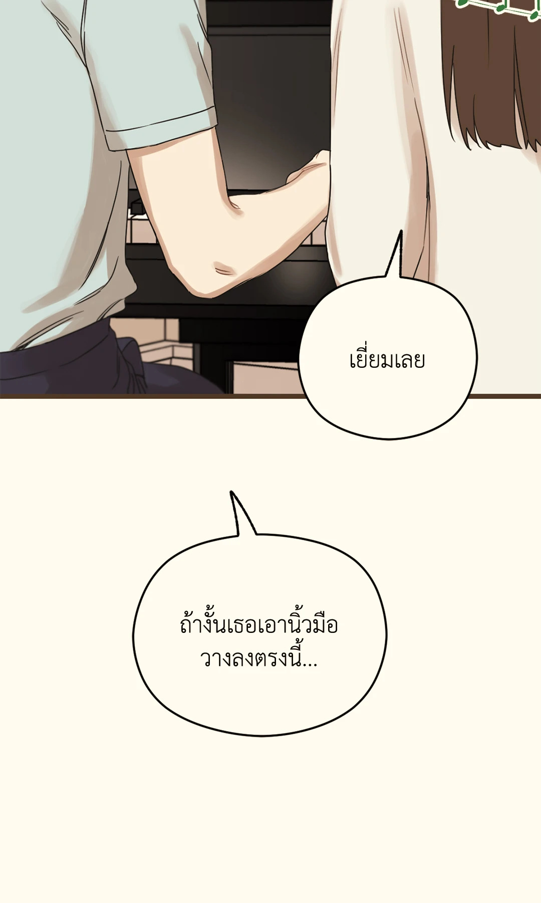 หน้า 96