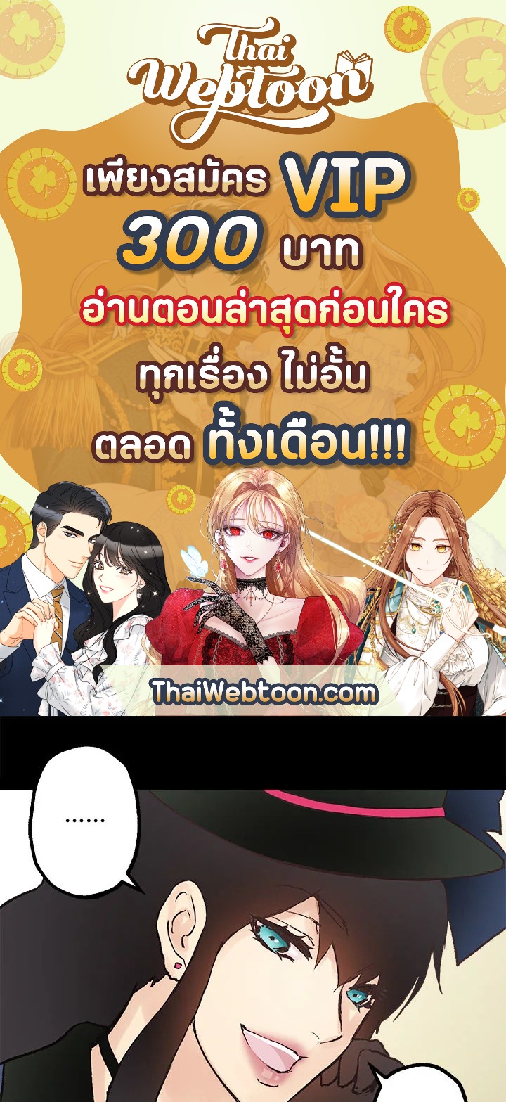 ดั่งใจปรารถนา | As Long As You Like It ตอนที่ 48 - รูปที่ 1