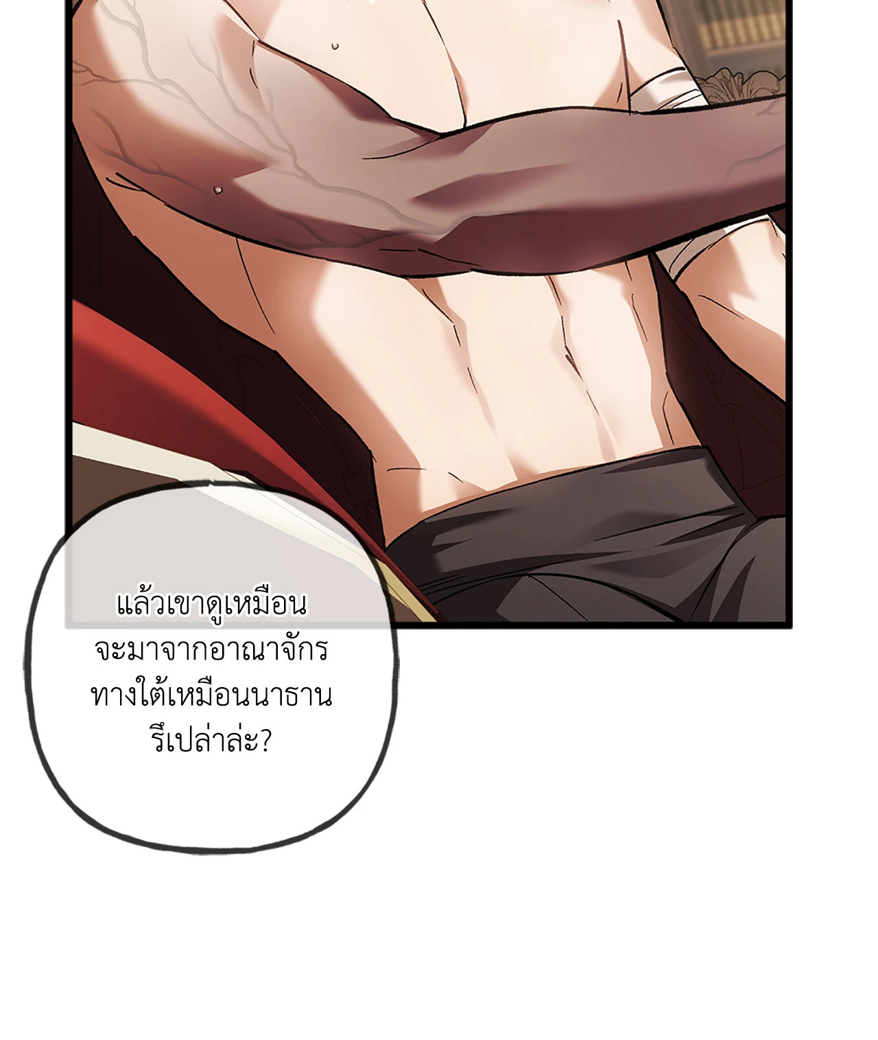 หน้า 81