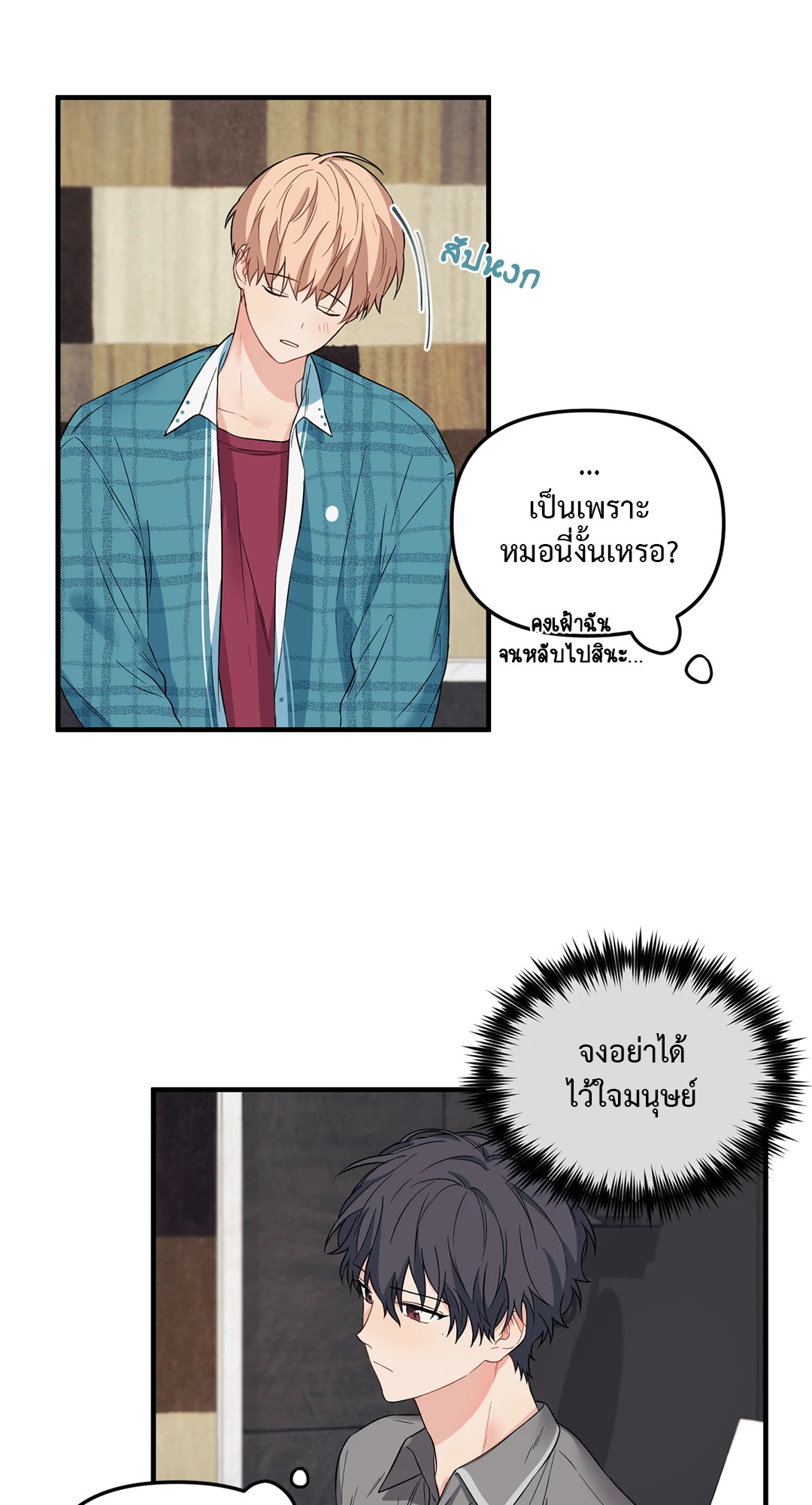 หน้า 47