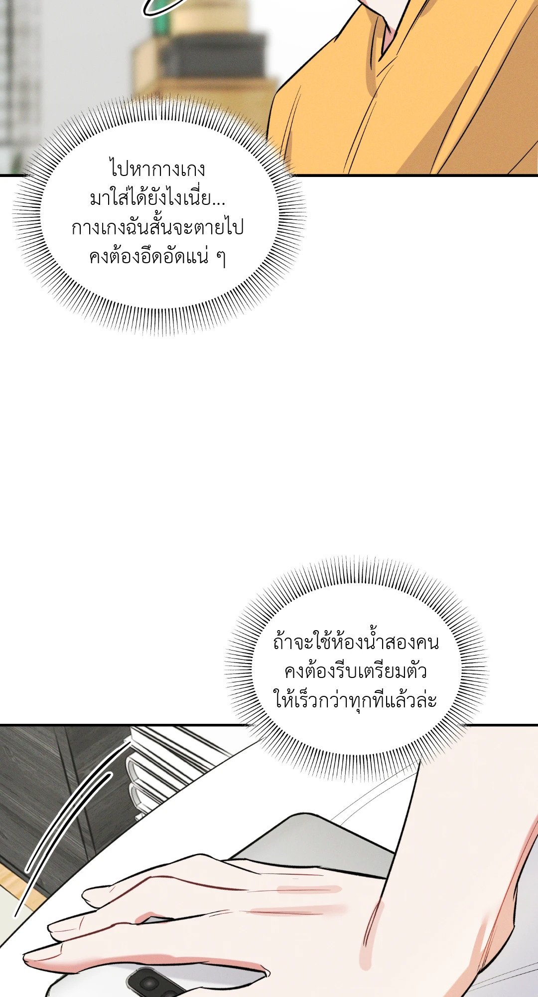 หน้า 60