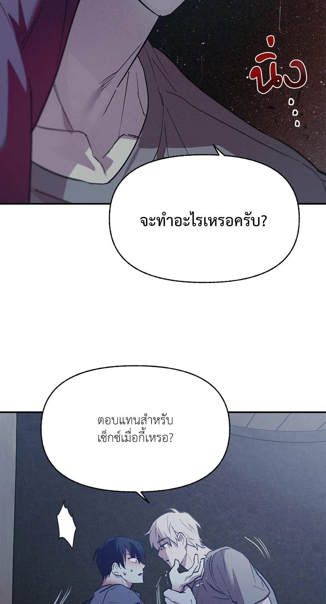 หน้า 49
