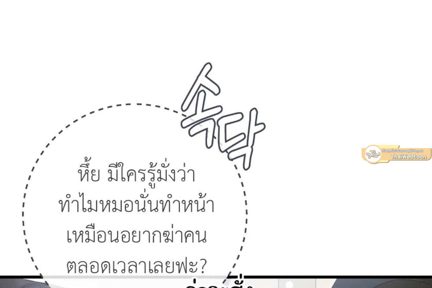 หน้า 134
