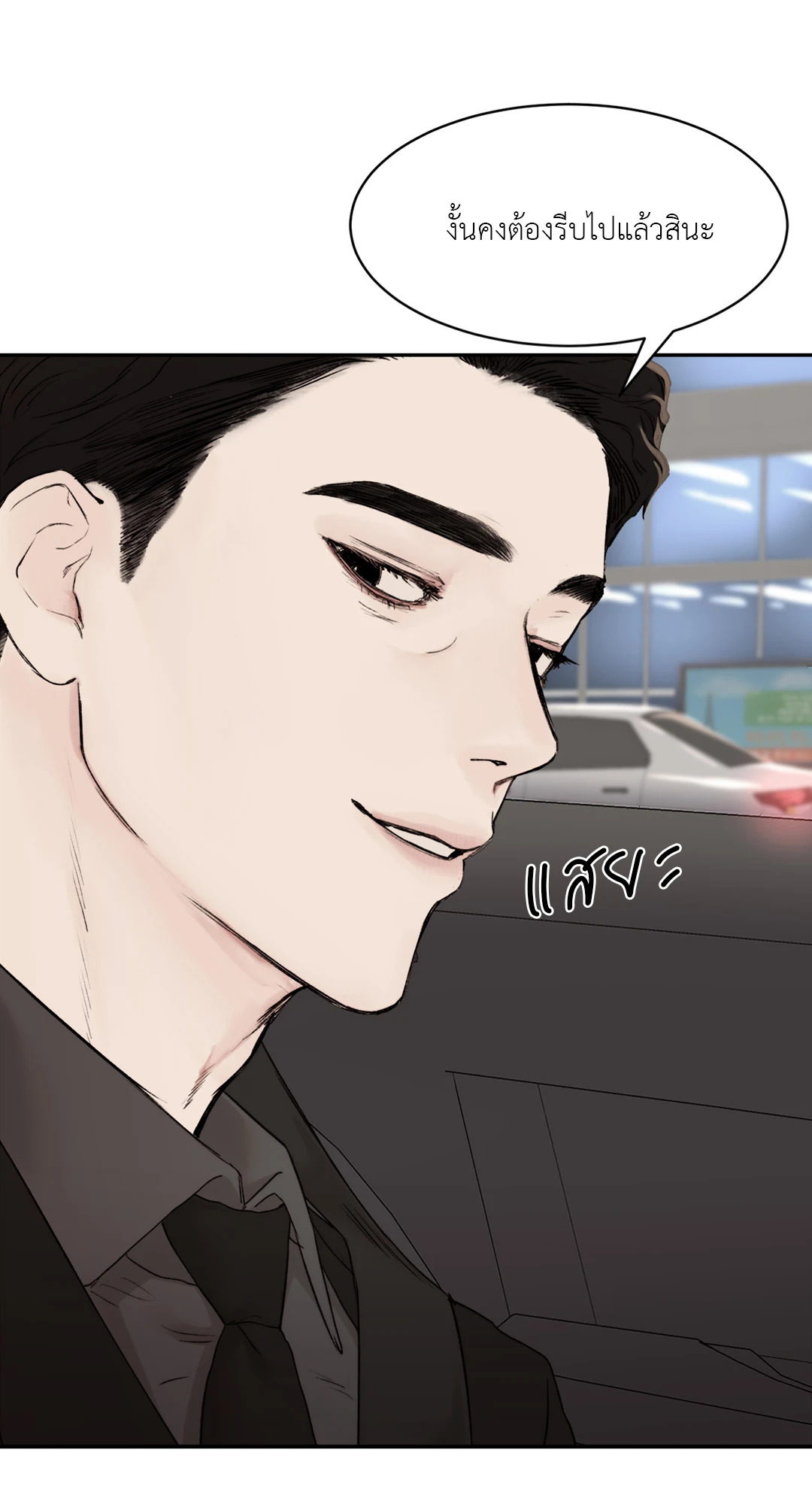 หน้า 71