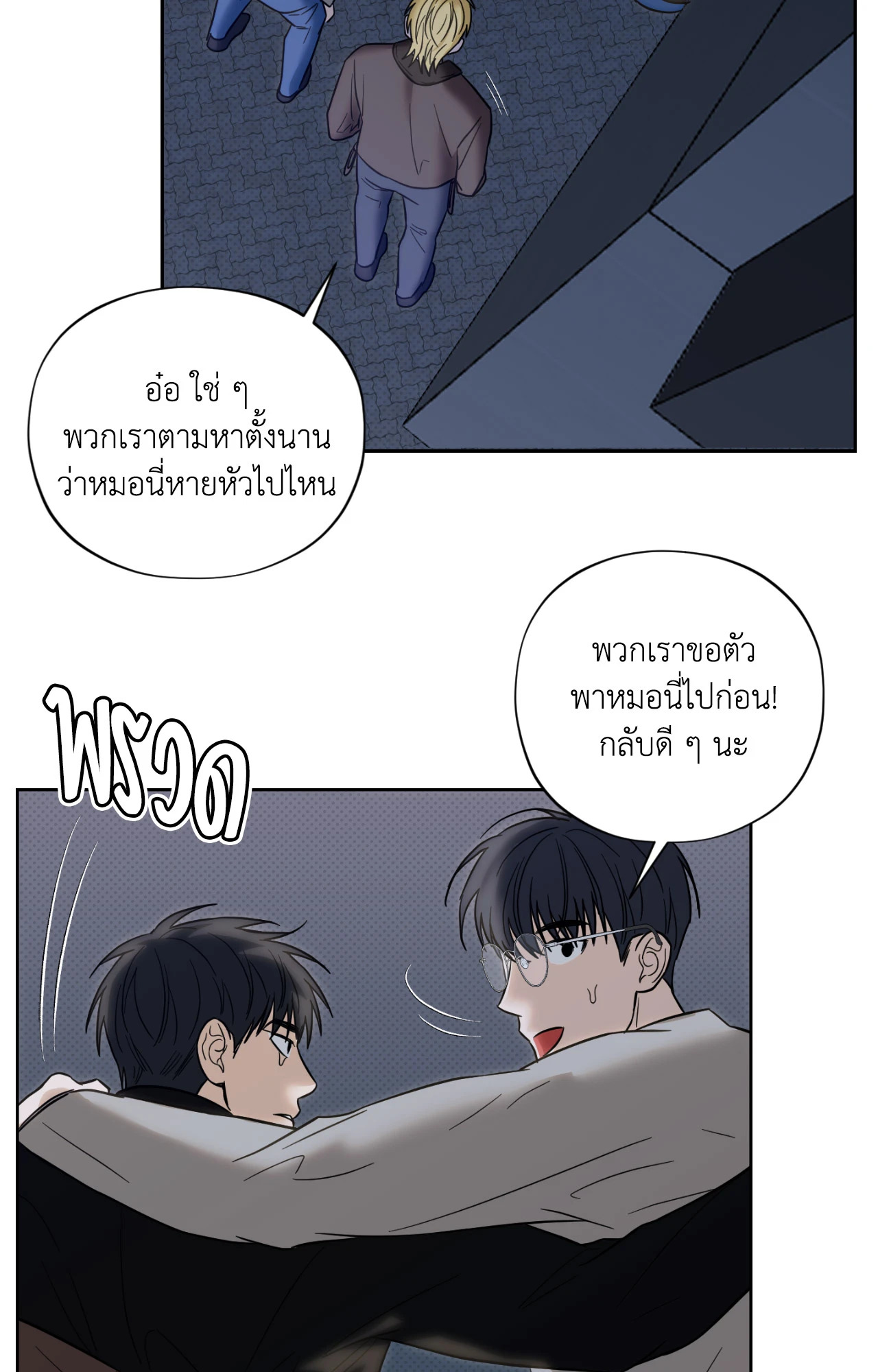 หน้า 36