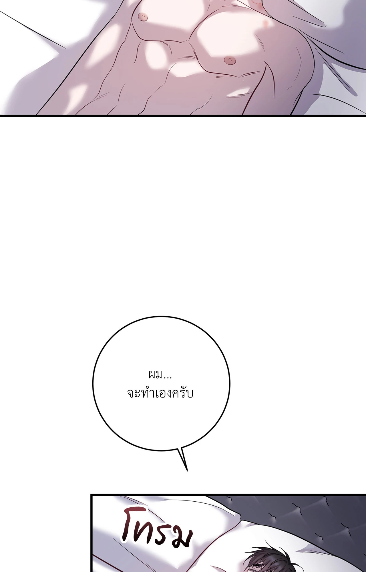 หน้า 81