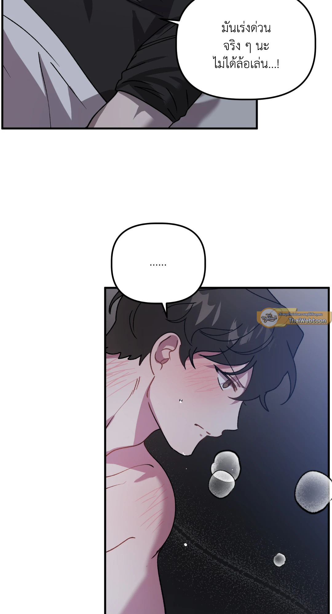 หน้า 51