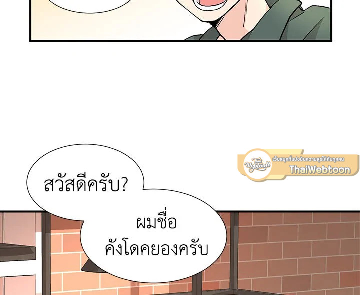 หน้า 63