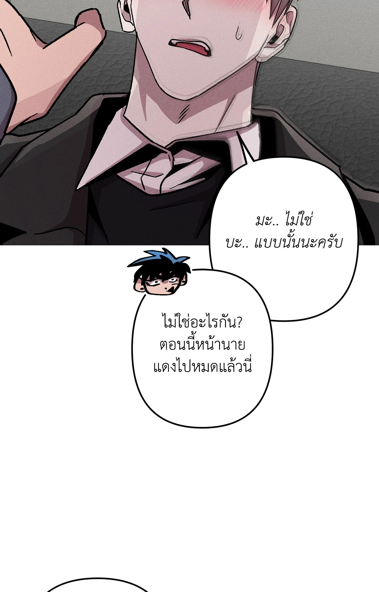 หน้า 77